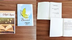 Збірки поезій членів клубу