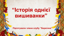 Знімок екрана 2025-12-10 221857